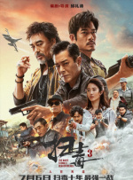 在线就看色